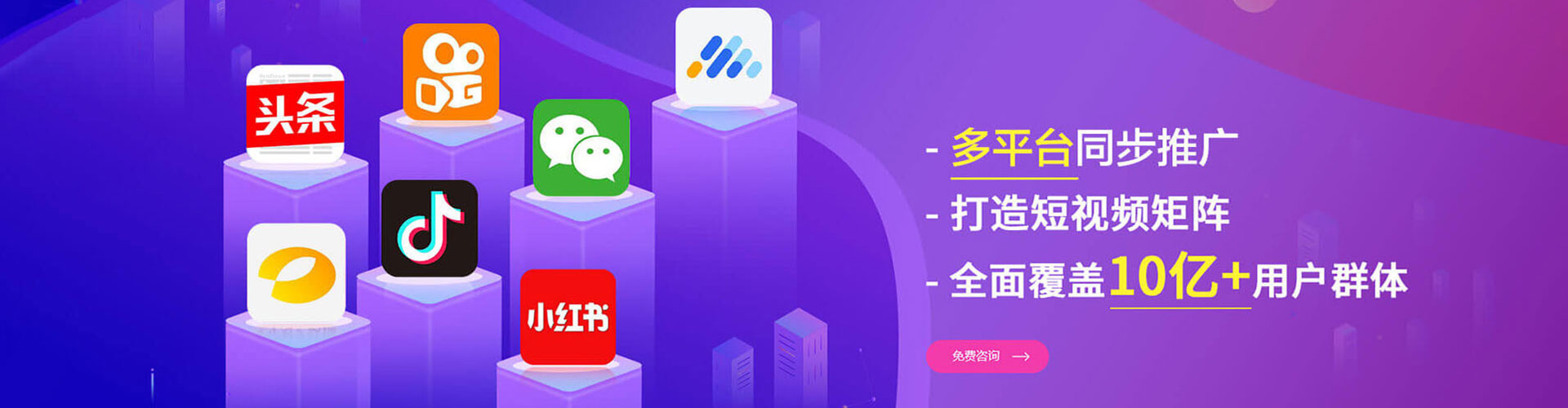 凌云网络推广开户